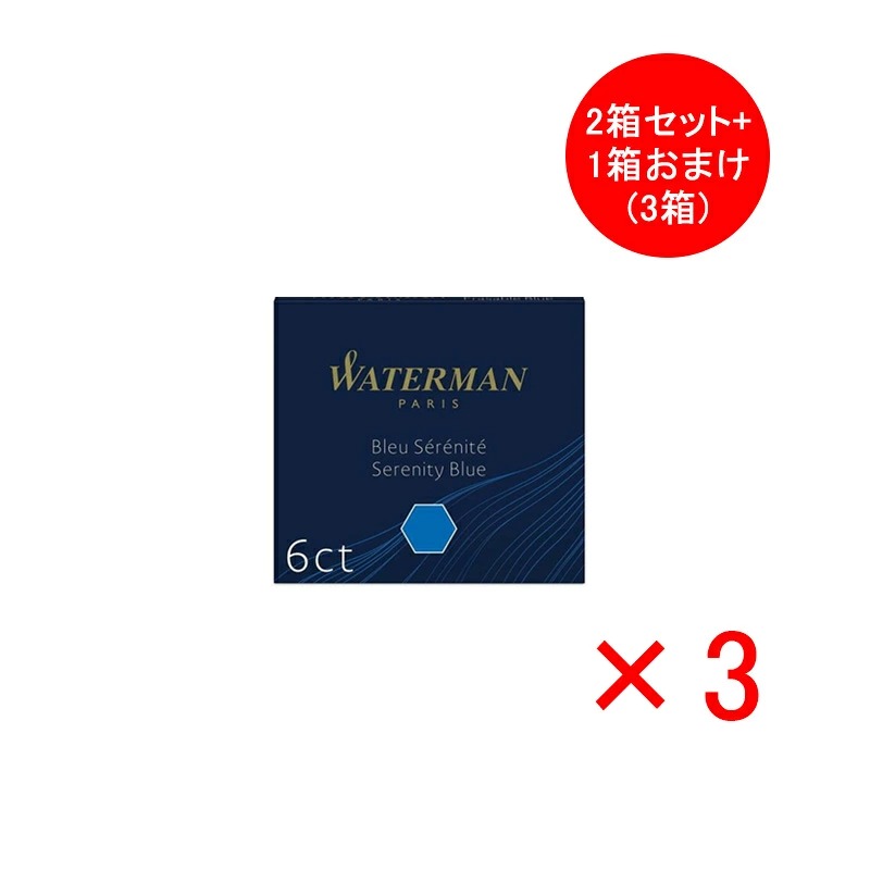 WATERMAN（ウォーターマン） ミニカートリッジインク S 6本入 ブラック