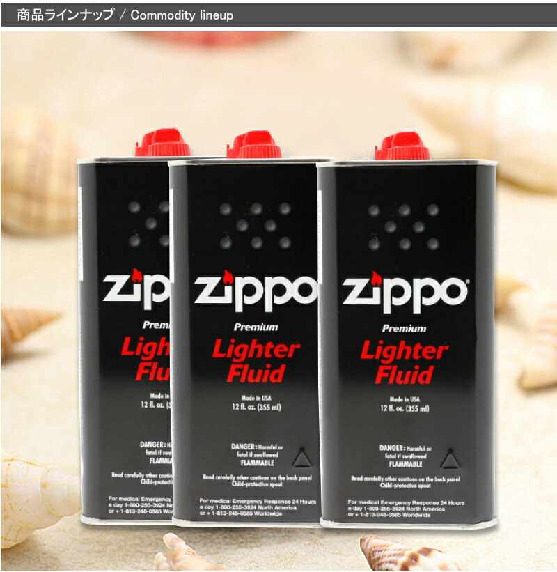 ジッポー ZIPPO ライター用オイル 缶お徳用サイズ 大缶 355ML 3本セット OIL-335ML