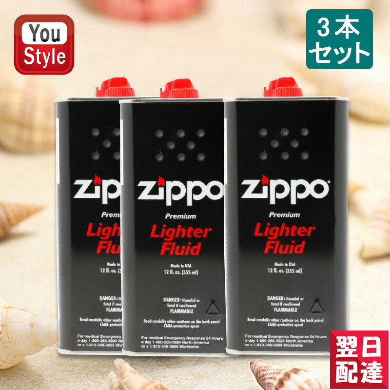 ジッポー ZIPPO ライター用オイル 缶お徳用サイズ 大缶 355ML 3本セット OIL-335ML