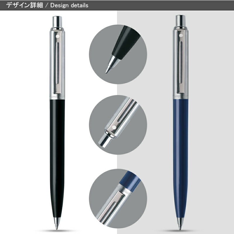 SHEAFFER masahiroボールペン Amazon | SHEAFFER シェーファー ボールペン 油性 プレリュード