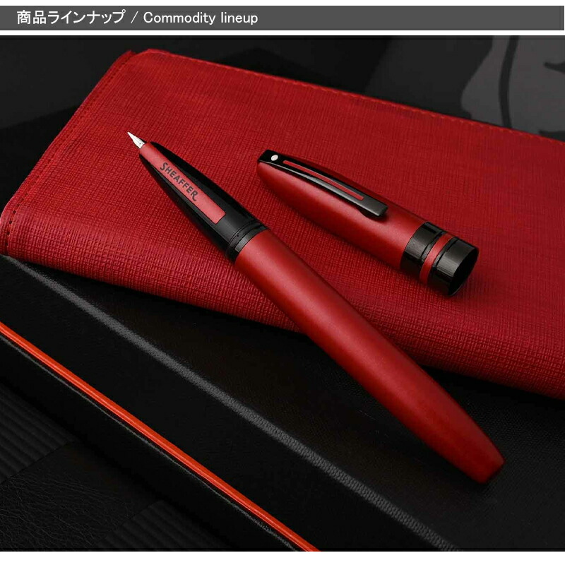 SHEAFFER（シェーファー） アイコン ICON メタリックレッド 0911153
