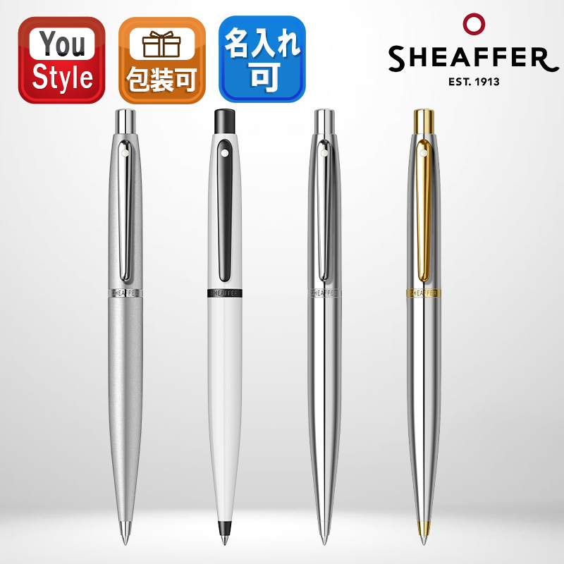 VFM 在庫一掃 赤字セール ボールペン シェーファー SHEAFFER ヴィ