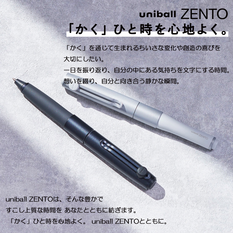 三菱鉛筆 ユニボール ゼント シグニチャーモデル ボールペン UB-ZH-38