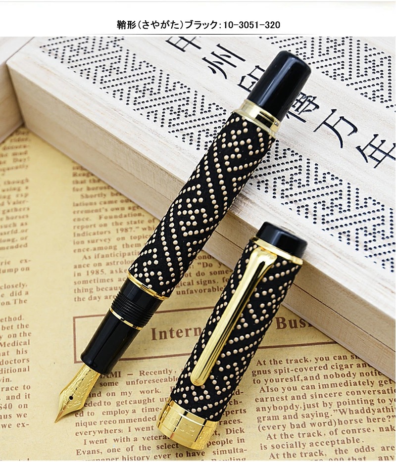 セーラー万年筆 SAILOR 甲州印傳 小桜 レッドGT/鞘形 ブラックGT 14K
