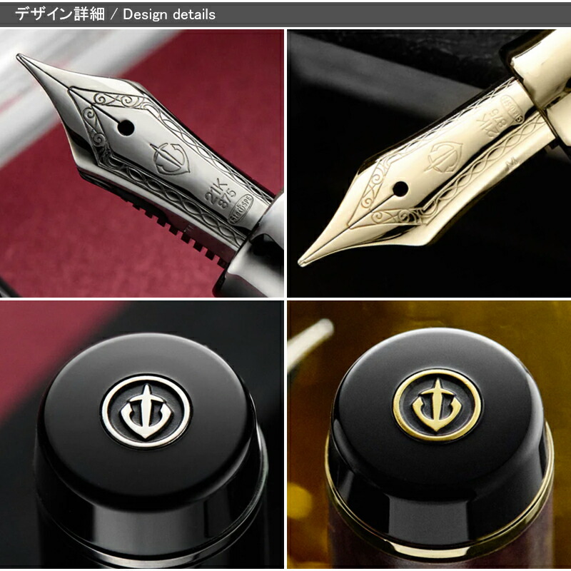 セーラー万年筆 セーラー SAILOR CYLINT シリント万年筆 パティナ