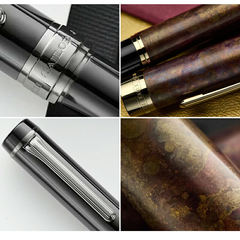 セーラー万年筆 セーラー SAILOR CYLINT シリント万年筆 パティナ