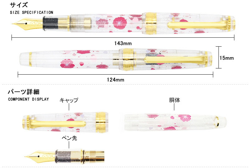 花梨♡プロフ必読様　　専用ページ 尾崎 世里花オフィシャルファンクラブ