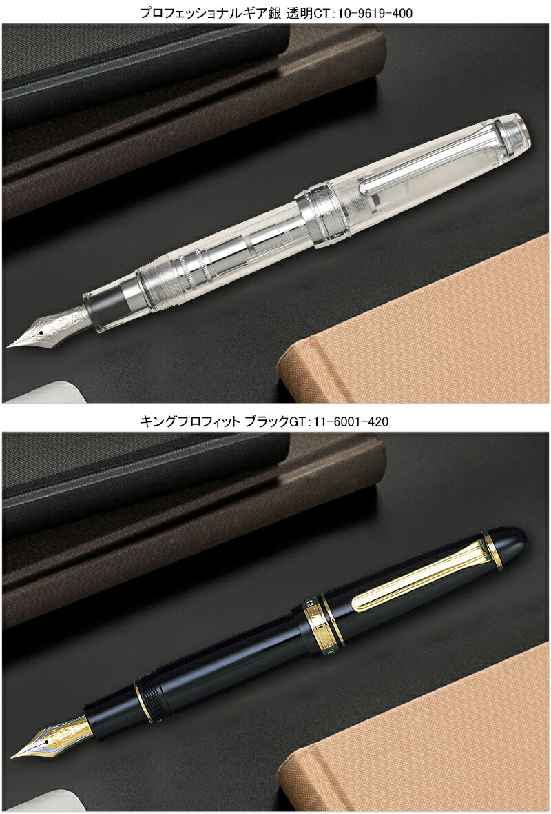 ネット限定】 【お値下げ不可】白洲次郎愛用品 モンブランマイスター