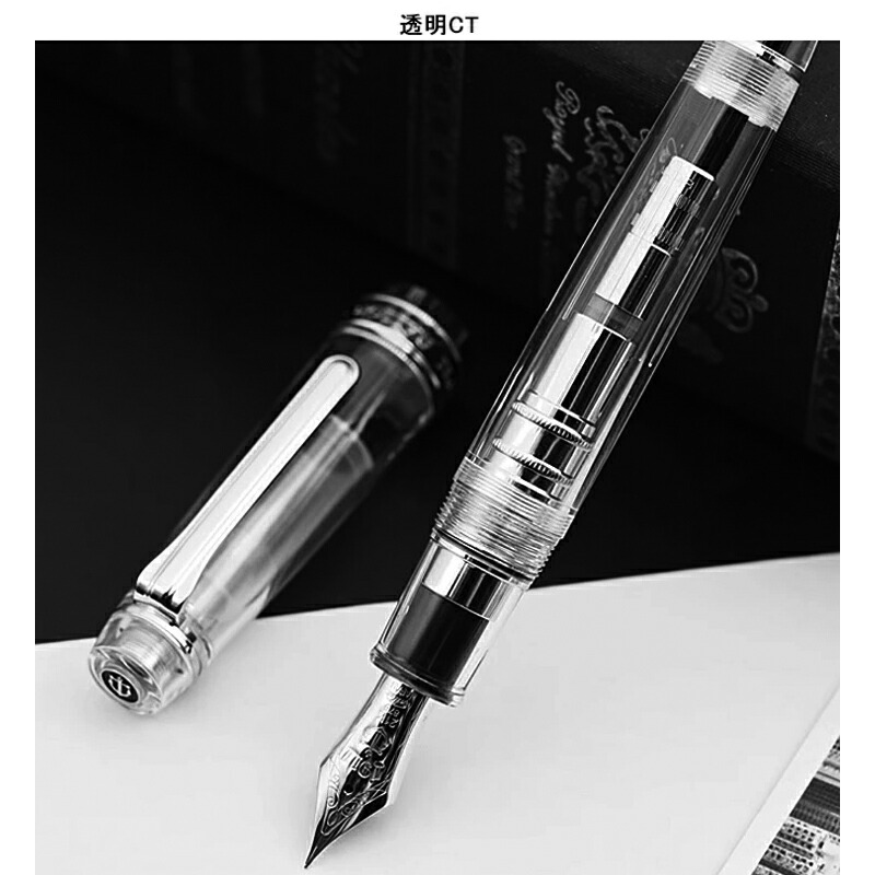 セーラー万年筆 セーラー SAILOR ププロフェッショナルギア KOP