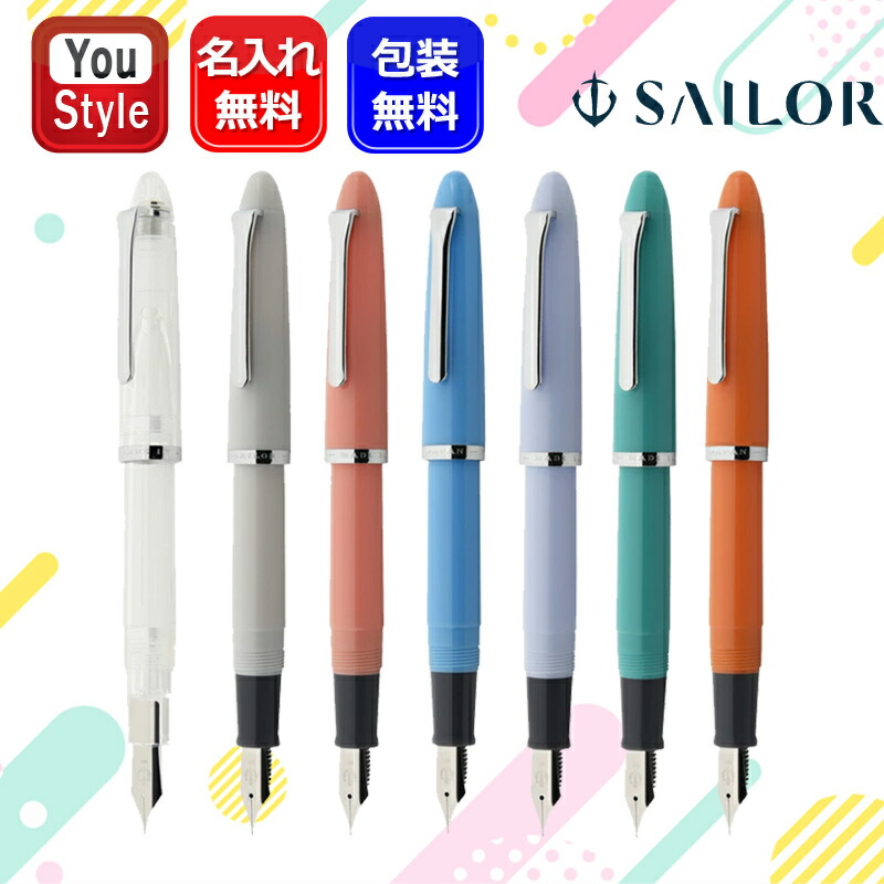 Amazon | セーラー万年筆 万年筆 プロフィット 蒔絵 波に兎 中字