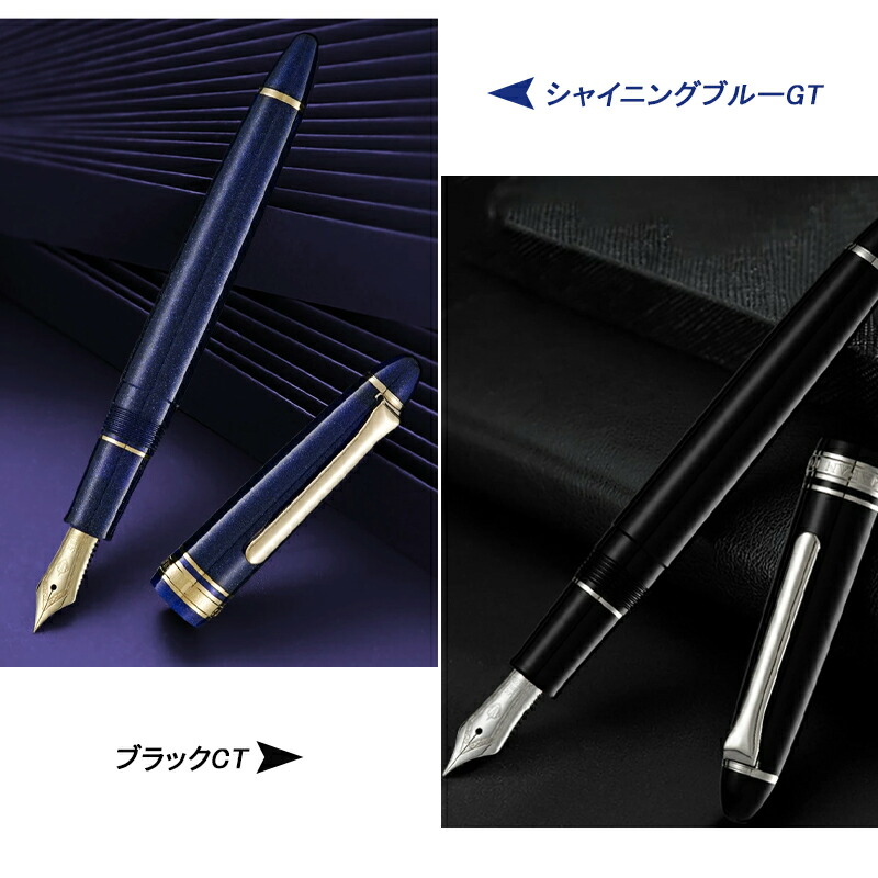 セーラー 14k MF 万年筆（14K） – セーラーショップ