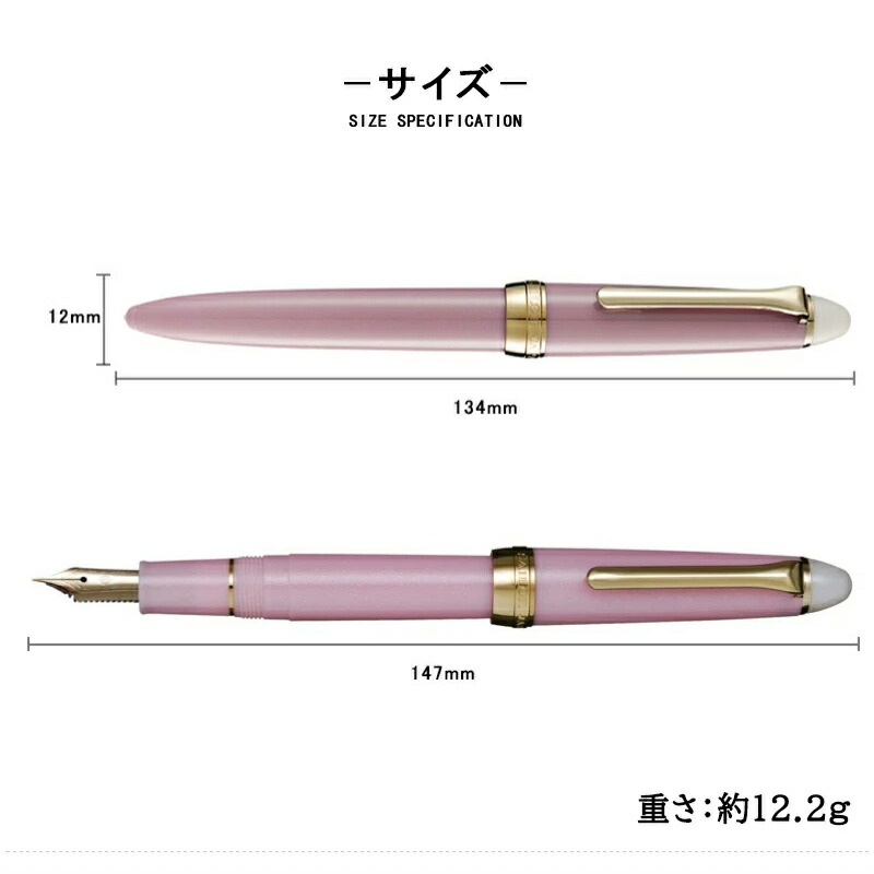 筆記具 Sari SHIKIORI 名入れ 万年筆 セーラー SAILOR 四季織 月夜の水面/ひさかた