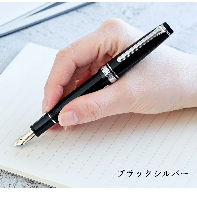 プロフェッショナルギア 【発売予定・予約受付中】セーラーSAILOR