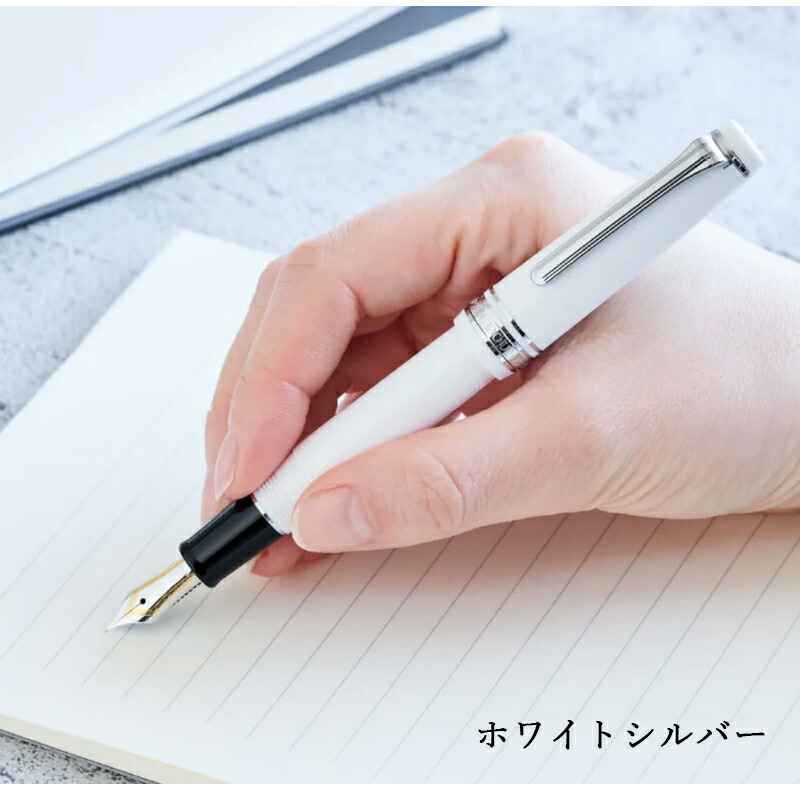 プロフェッショナルギア 【発売予定・予約受付中】セーラーSAILOR