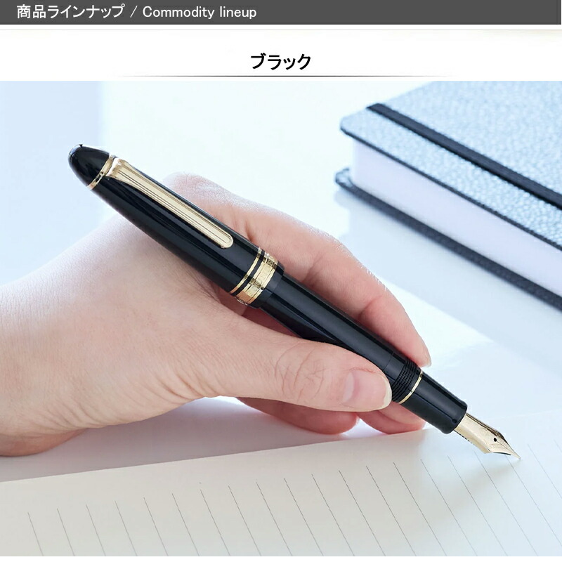 プロフィット 【予約受付中】セーラー SAILOR 18 レフティ 万年筆 11