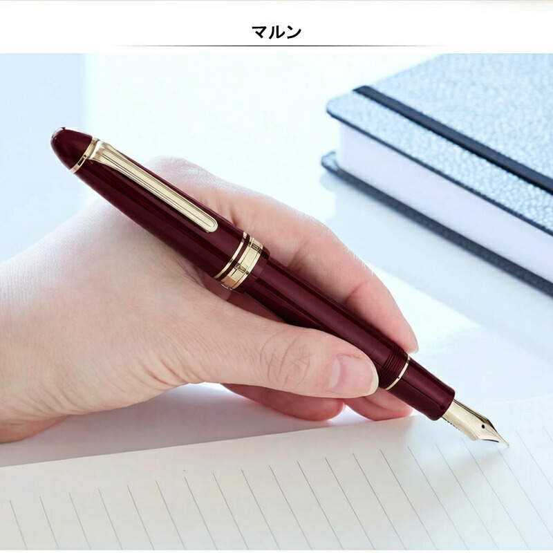 プロフィット 【予約受付中】セーラー SAILOR 18 レフティ 万年筆 11