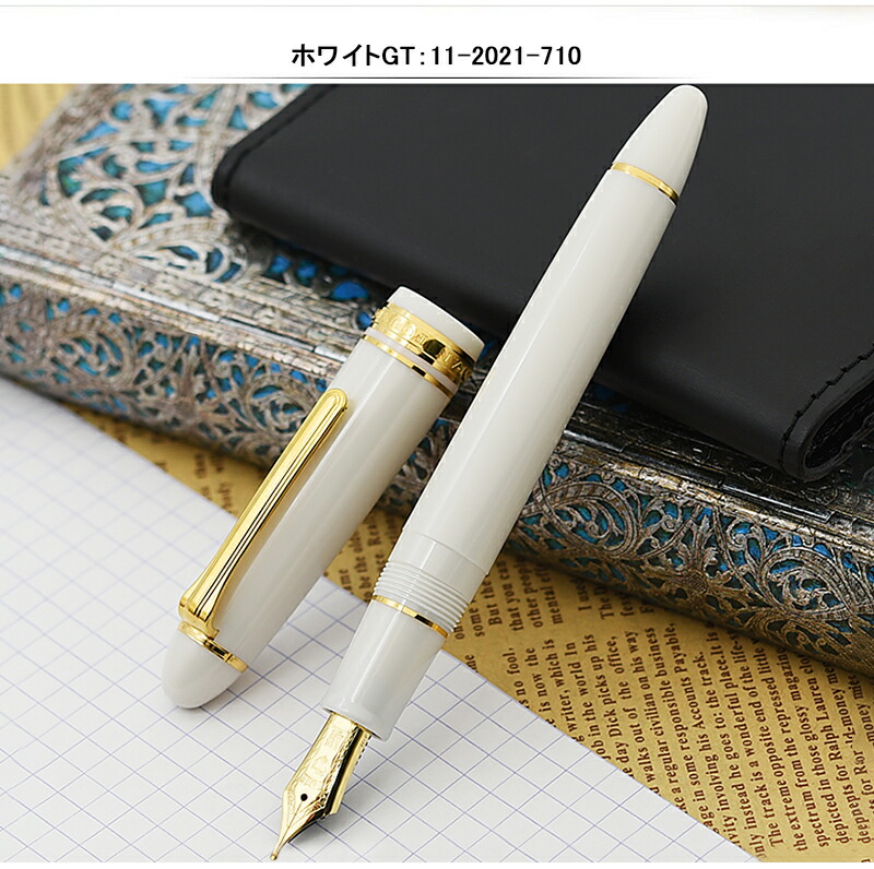 上品 名入れ 万年筆 セーラー SAILOR プロフェッショナルギア スリム ミニ 金 14K 中型 ステンレス ズーム Z ミュージック MS GT  アイボリー ブラック マルン 11-1303 お祝い ギフト プレゼント ネーム入れ 記念品 文房具 名前入り 名入り 高級万年筆 