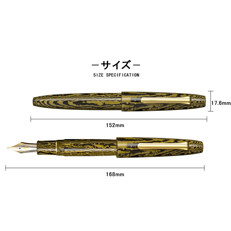 セーラー万年筆 取り寄せ品「限定品」セーラー SAILOR 万年筆 限定500