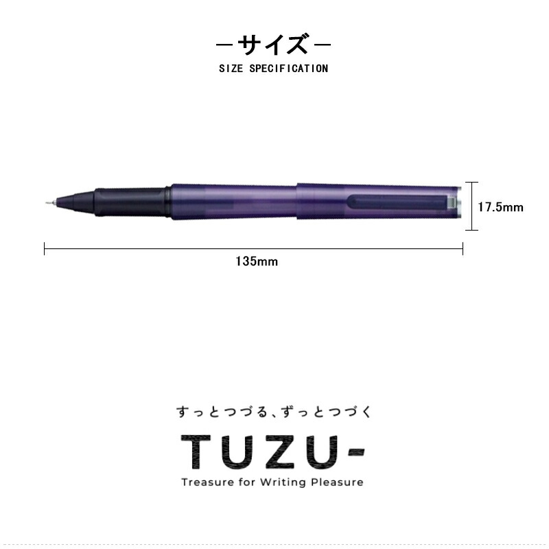 セーラー万年筆 セーラー SAILOR TUZU ツヅ ボールペン 0.5mm