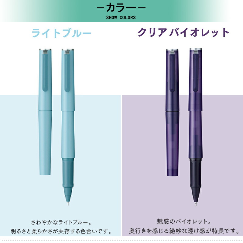 セーラー万年筆 セーラー SAILOR TUZU ツヅ ボールペン 0.5mm ライト