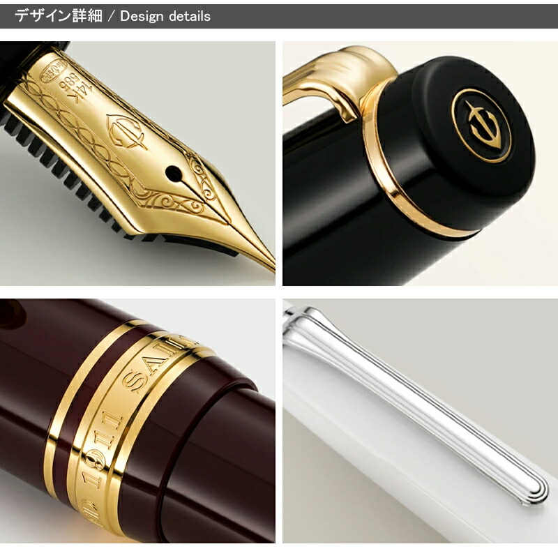 セーラー万年筆プロフェッショナルギアスリム銀ブラック細字11-1222-220 Amazon.co.jp: セーラー万年筆 万年筆 プロフェッショナルギア
