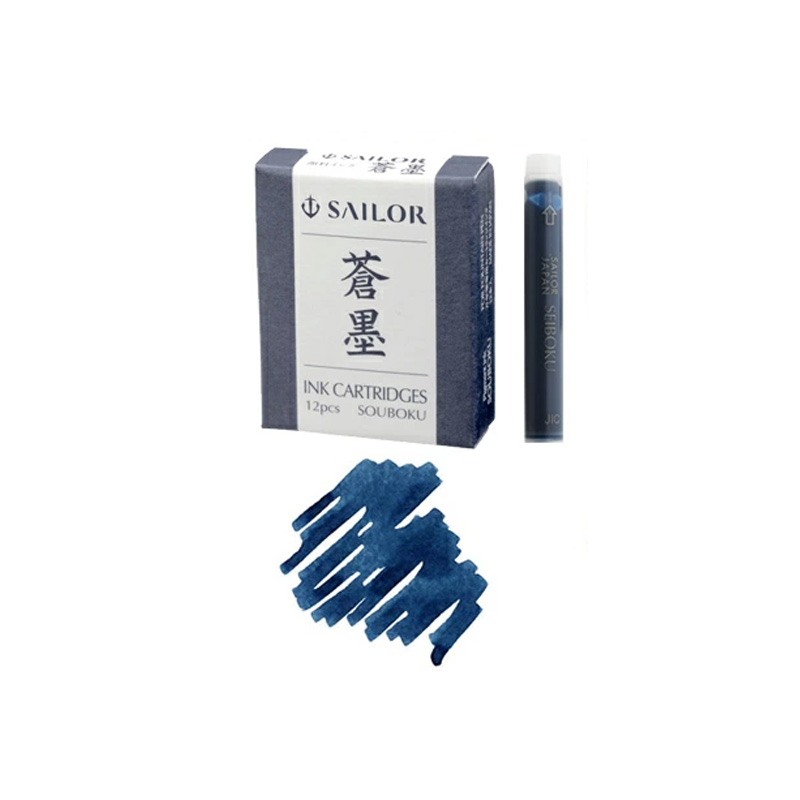 セーラー万年筆 セーラー SAILOR 消耗品 カートリッジインク 超