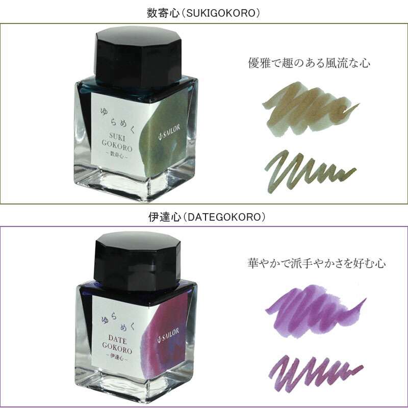 ゆーみん Amazon.co.jp: セーラー万年筆 油性ボールペン 優美蒔絵 富士山