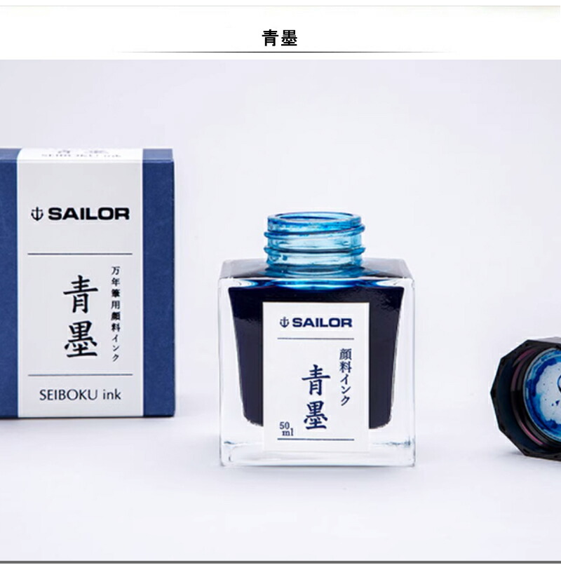 【未使用】SAILOR製万年筆用インク旧ボトル 6色セット 10×3 レトロ 万年筆用ボトルインク 10ml 3色セット | セーラー万年筆