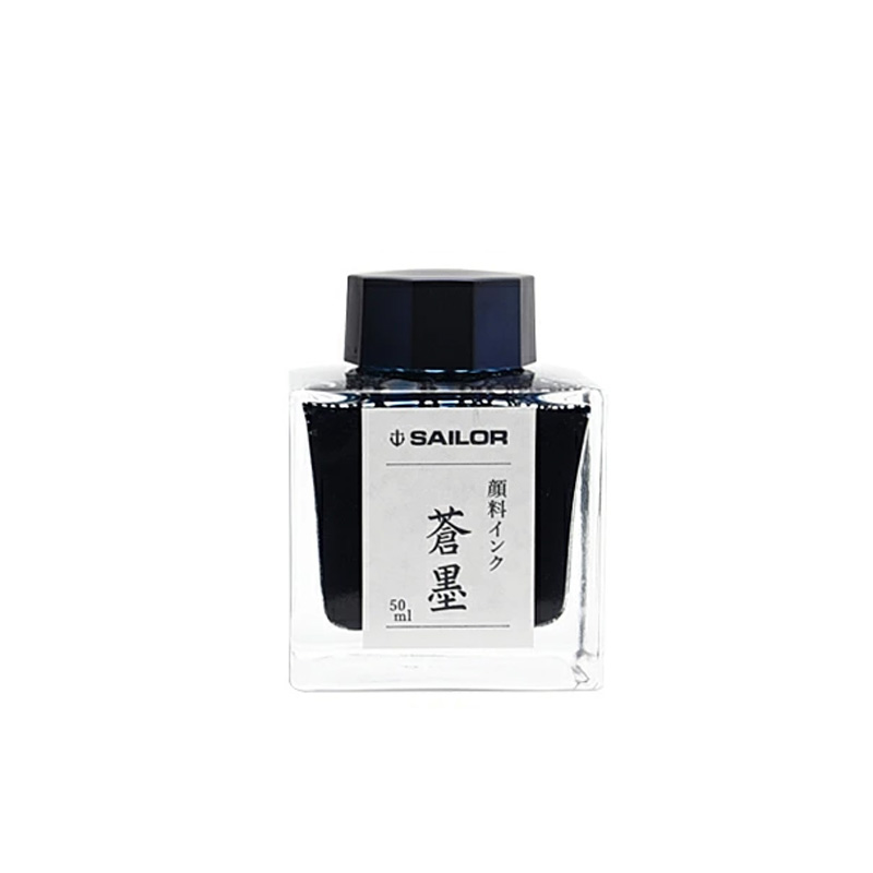 セーラー消耗品 SAILOR ボトルインク 超微粒子 顔料 万年筆用 インク INK 50ml 蒼墨(そうぼく) / 極黒(きわぐろ) / 青墨(せいぼく) 新パッケージ 13-2002｜youstyle-pen｜02