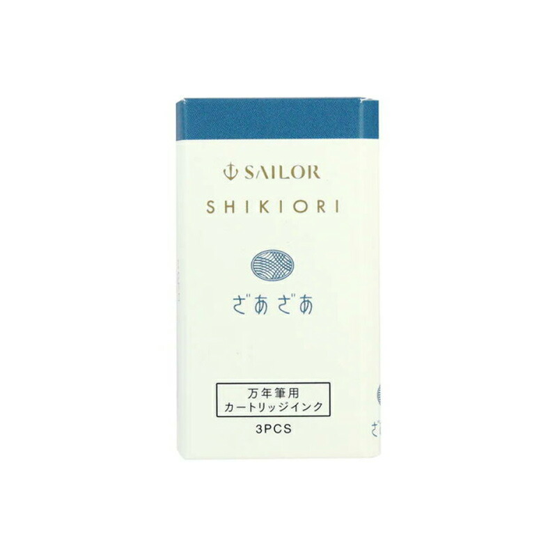 セーラー Sailor インク カートリッジ SHIKIORI 初回限定 セーラー万年筆 初回限定セーラー SAILOR 四季織 SHIKIORI