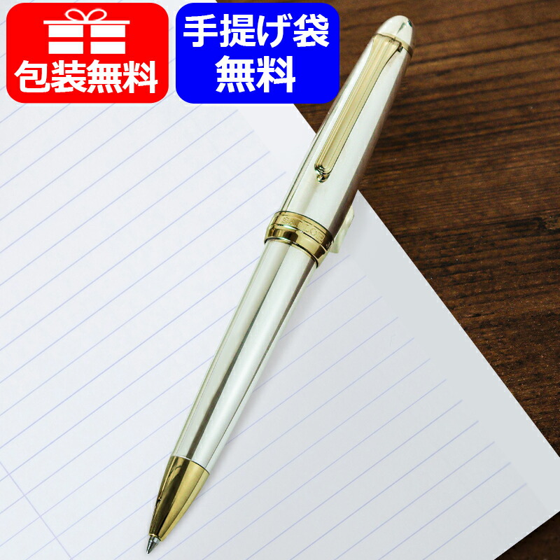 2023年6月25日発売】セーラー万年筆 プロフィット21
