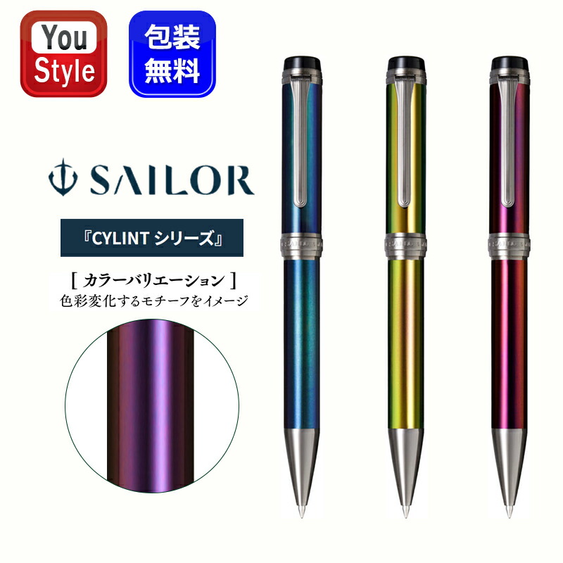 キティ　ゆらりんリボンコレクション　ストラップ　ナース　ボールペン　レターセット キティ ゆらりんリボンコレクション ストラップ ナース