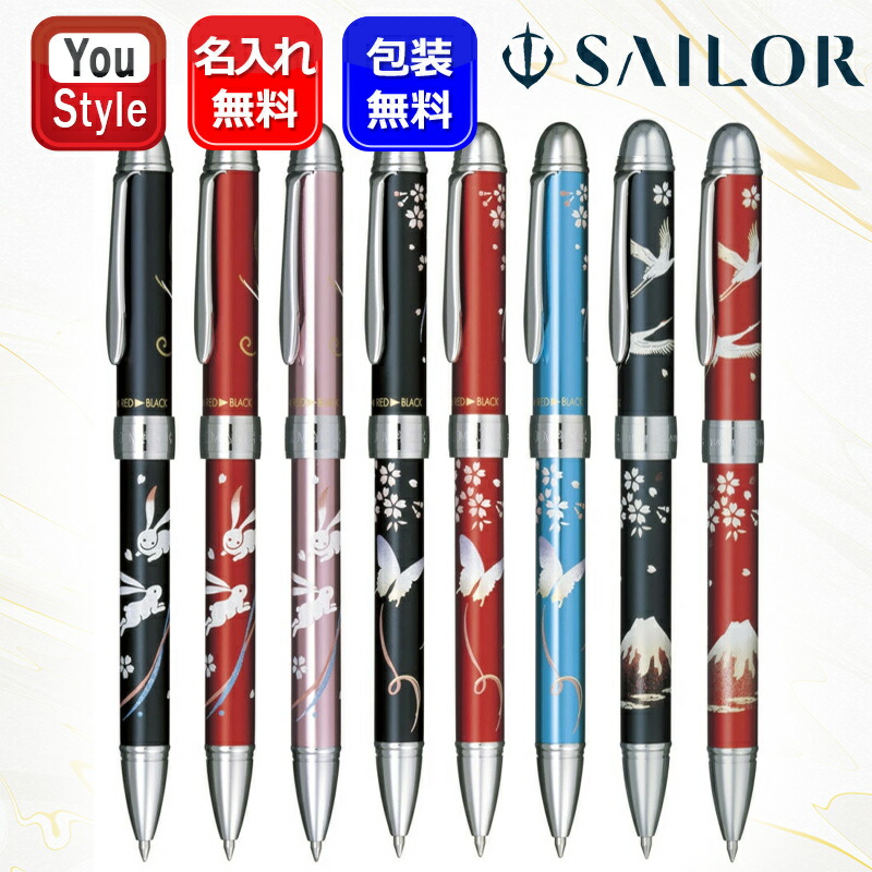 【まとめ売り】シャーペン ボールペン 万年筆 詳細ページ | 万年筆 ボールペンなど高級筆記具の販売・買取