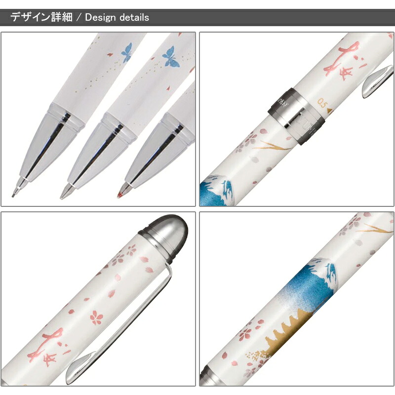 セーラー万年筆 セーラー SAILOR マルチ 優美蒔絵 複合筆記具 黒/赤