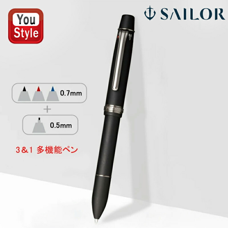 green（グリーン） セーラー SAILOR マルチシリーズ