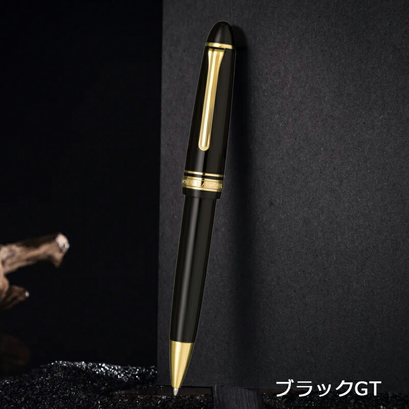 セーラー万年筆 セーラー ボールペン プロフィット21 油性ボールペン