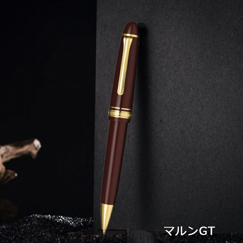 セーラー万年筆　プロフィット21　ボールペン セーラー万年筆 セーラー ボールペン プロフィット21 油性ボールペン