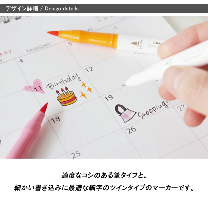 セーラー万年筆 SAILOR 四季織 マーカー 水彩 マーカーセット