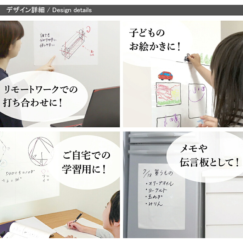 セーラー万年筆 送料無料 どこでもシート ホワイト W600mm*20mm巻き