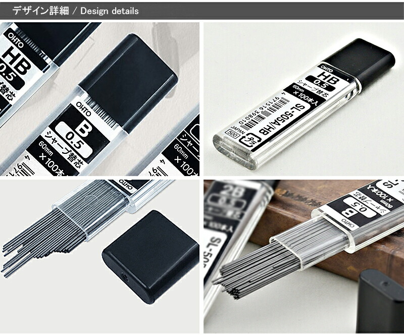 OHTO オート 消耗品 シャープペンシル替芯 100本入り 0.5mm B/HB