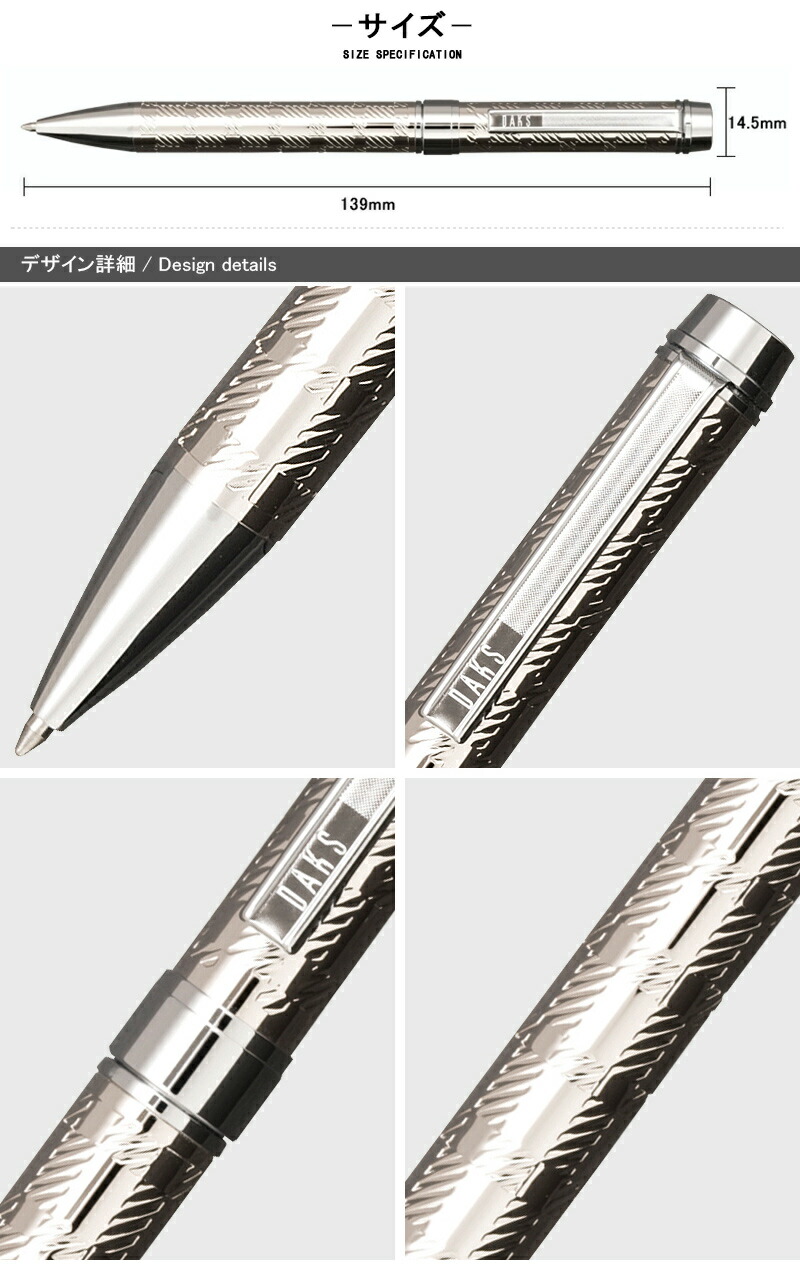DAKS 在庫一掃 赤字セール ダックス レジェンド チェック