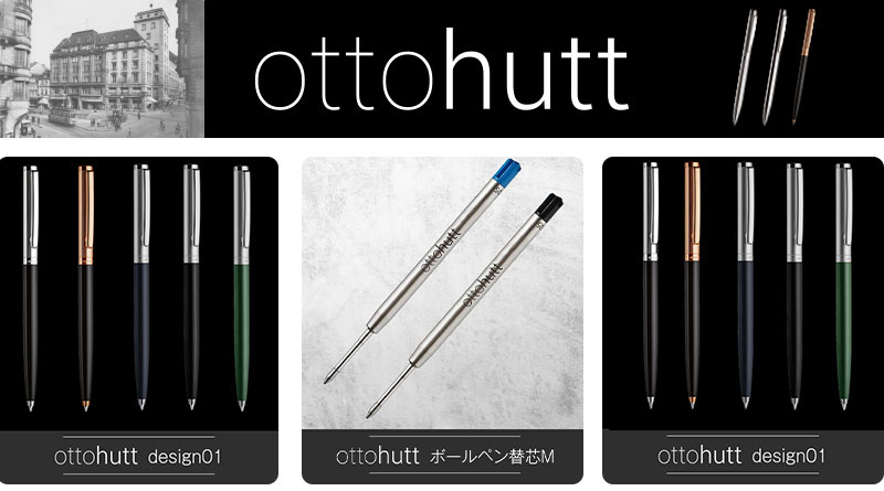 オットーハット otto hutt design02 デザイン02 スターリングシルバー