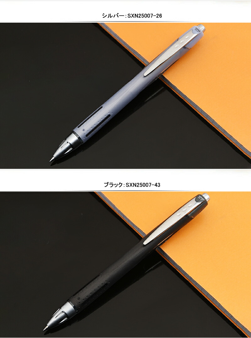 三菱鉛筆 在庫一掃 赤字セール MITSUBISHI BP ジェットストリーム