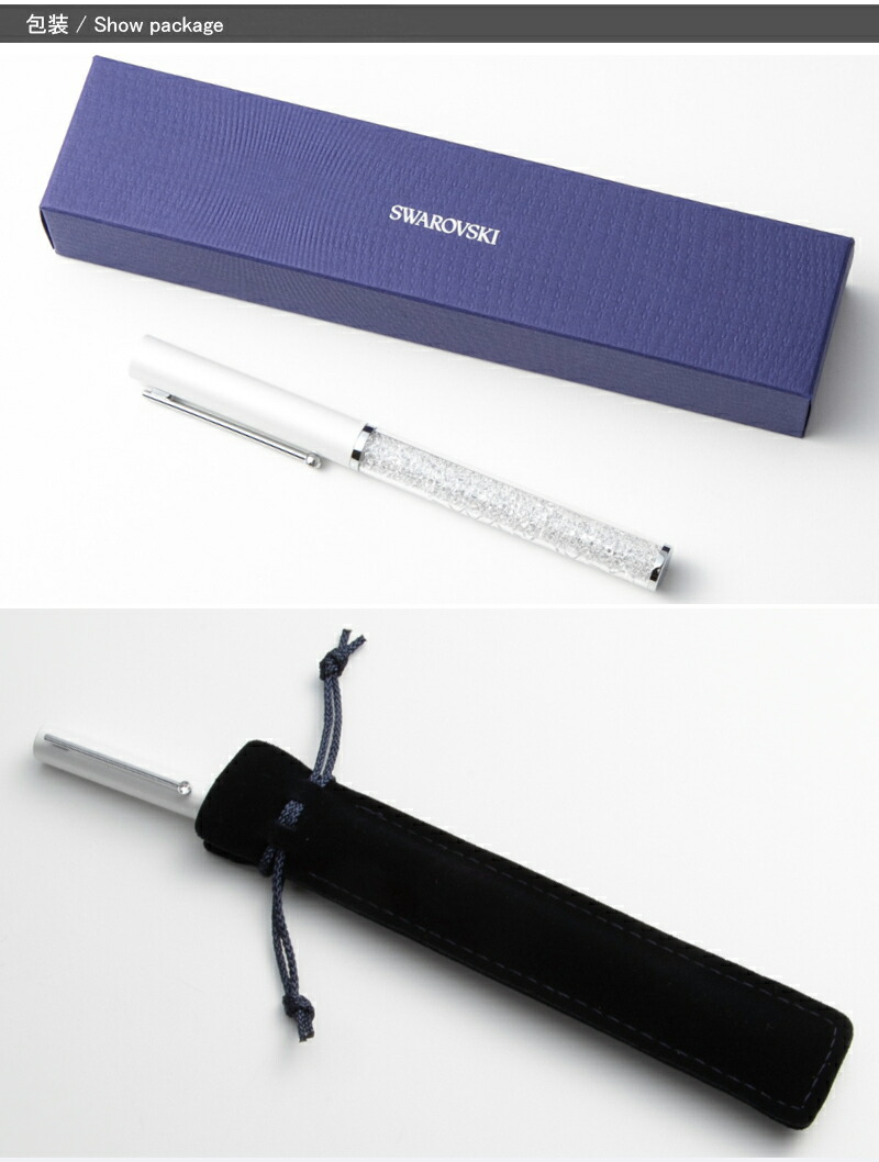 Swarovski クリスタルベースL 2枚セット SWAROVSKI（スワロフスキー） クリスタル ボールペン クリスタルライン