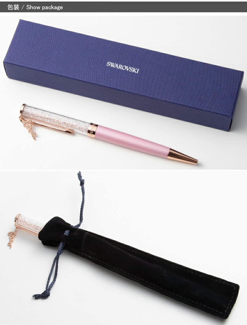 SWAROVSKI スワロフスキー クリスタル ボールペン チャームペン SWAROVSKI スワロフスキー クリスタル ボールペン チャームペン