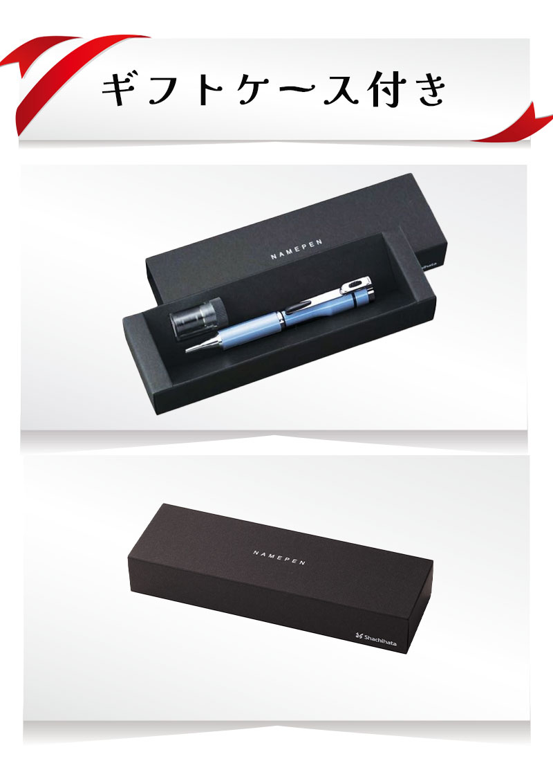 シヤチハタ（Shachihata） ネームペン キャップレスS シルバー既製品