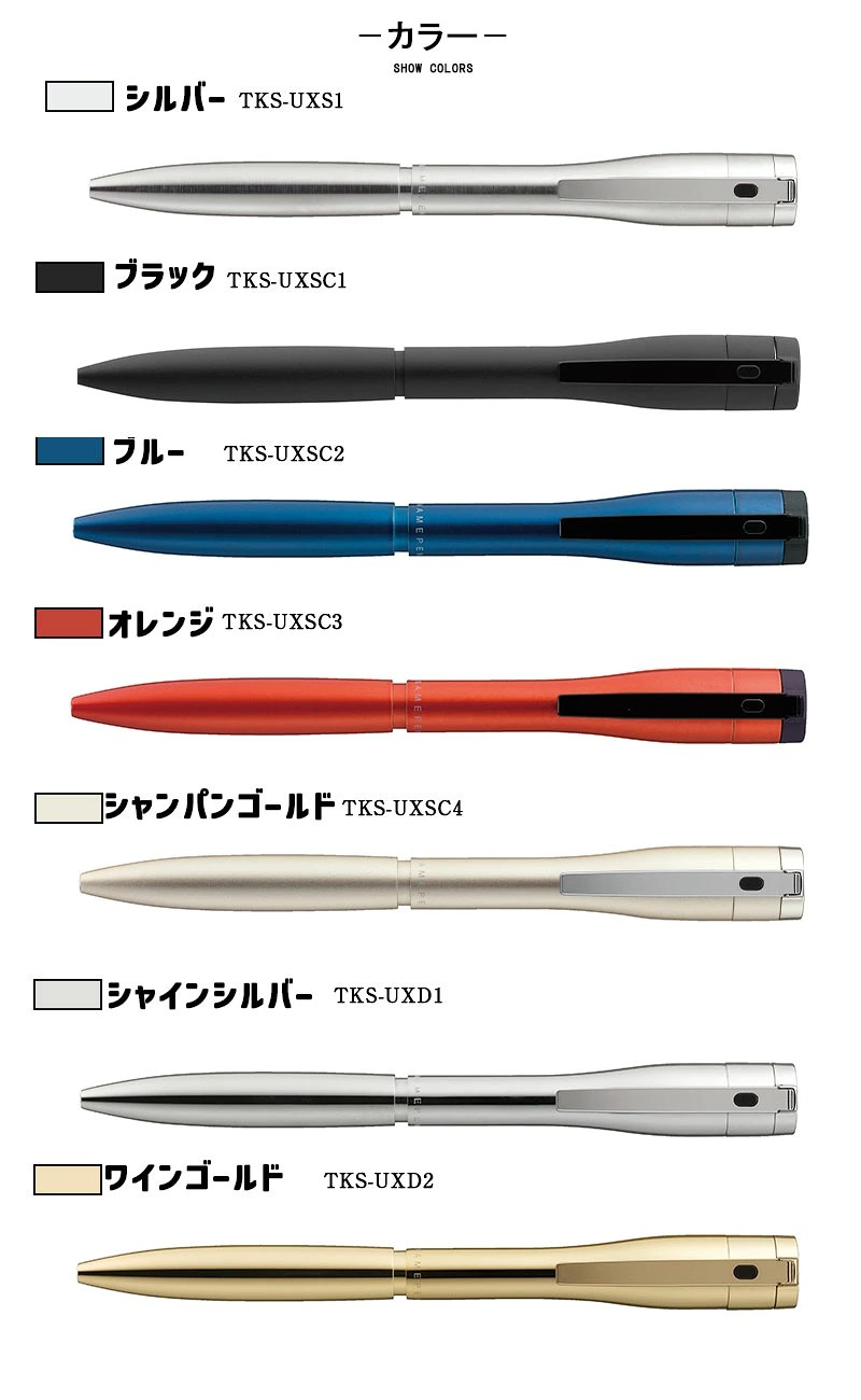 シヤチハタ ネームペン キャップレスエクセレン...の詳細画像3