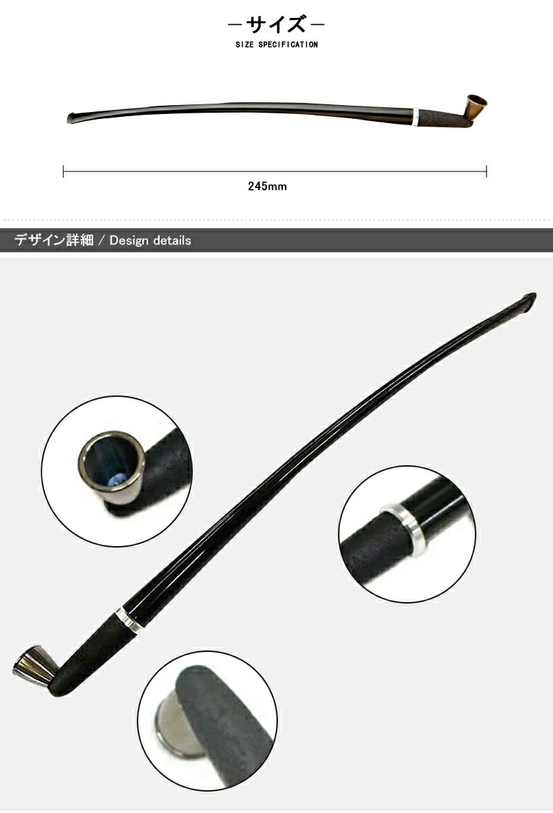ワンショットパイプ/ONESHOT PIPE ツゲブラックシャドウ チャーチ