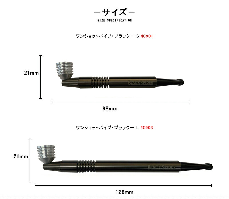 柘製作所 TSUGE KISERU ワンショット パイプ ONESHOT ブラック−S