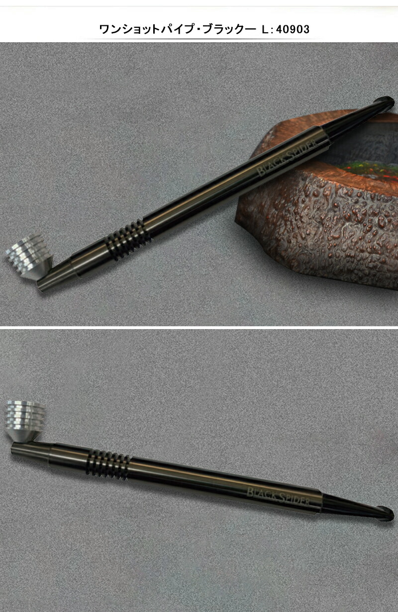 柘製作所 TSUGE KISERU ワンショット パイプ ONESHOT ブラック−S